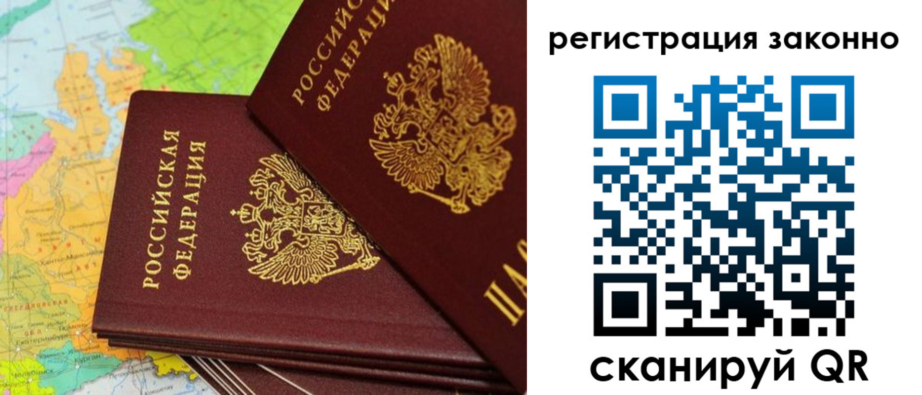 пропишу в квартире в Узловой