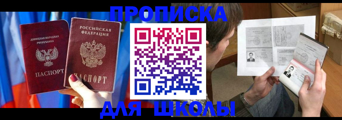 миграционный учет в Узловой