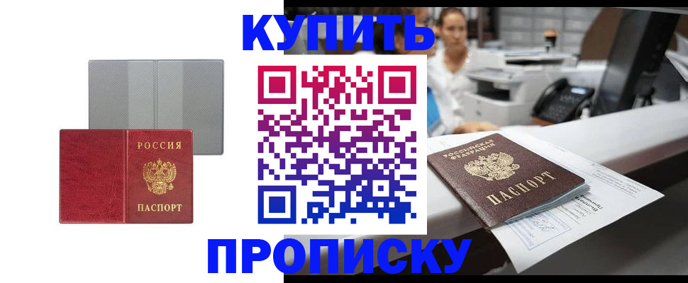 миграционный учет в Узловой