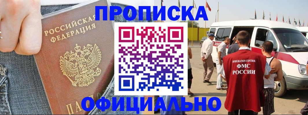 регистрация для дет. сада в Узловой