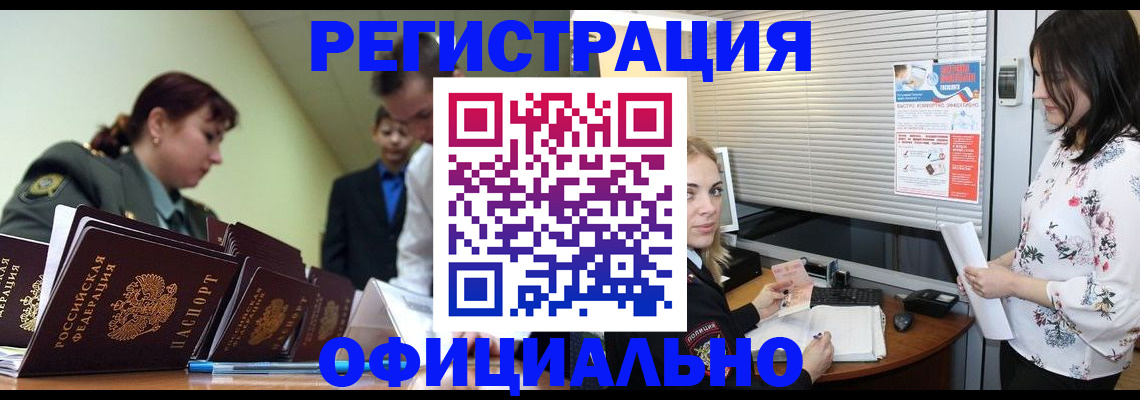 найти адрес прописки в Узловой